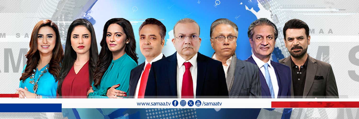 SAMAATV's profile banner image