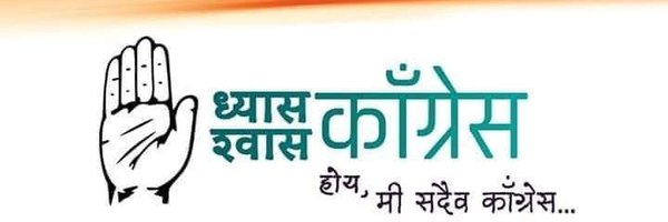 AbhayDeshmukh17 Profile Banner