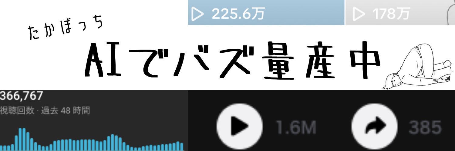 tk_botchi's profile banner image