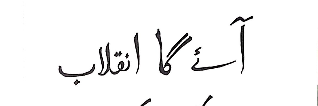 imransohrab's profile banner image