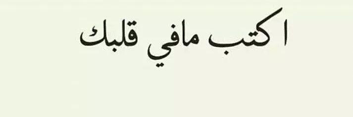 ‏ۄۥڔد…. banner