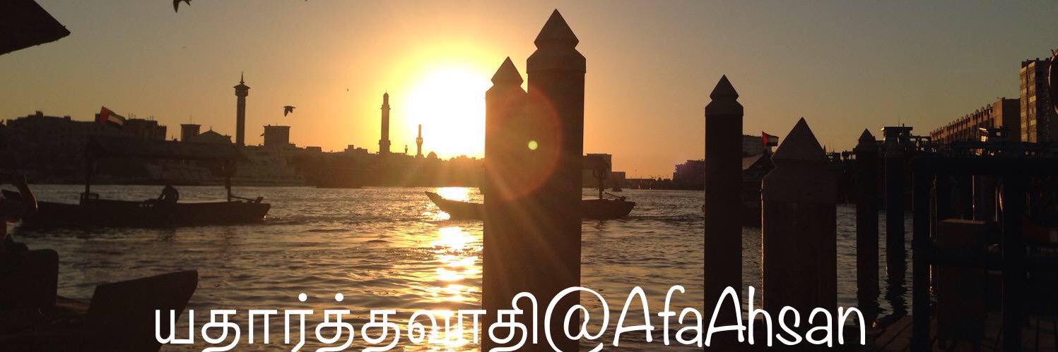 AfaAhsan's profile banner image