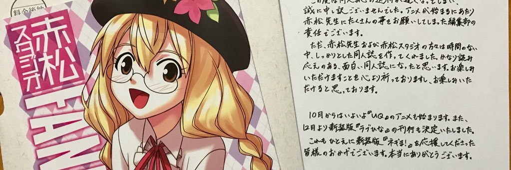 singityuu's profile banner image