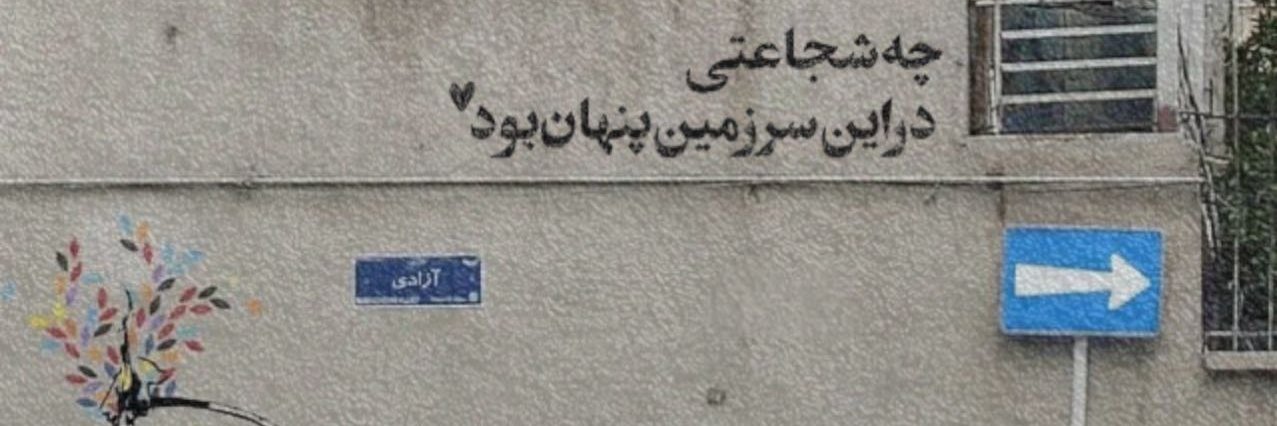 Rezaliii's profile banner image