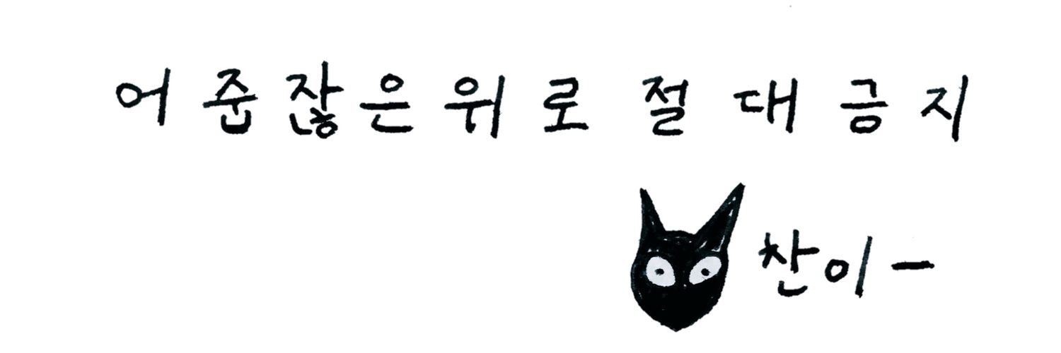 _Roedeer_Butt's profile banner image