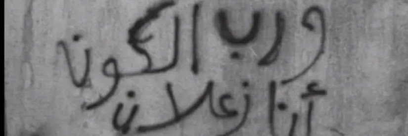 mostafa201423's profile banner image