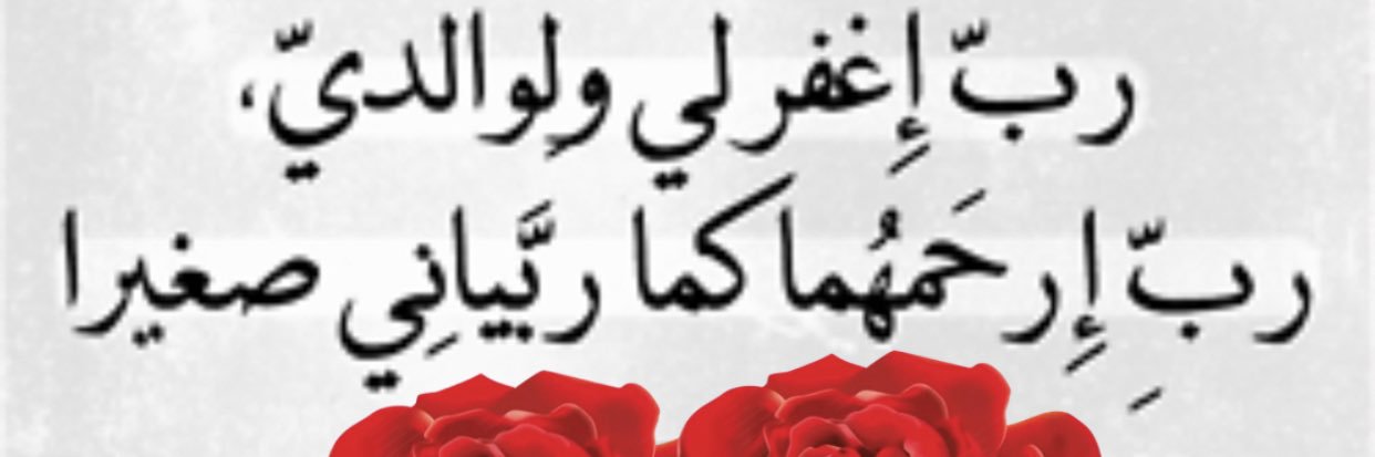 Ayesh B Alanazi banner
