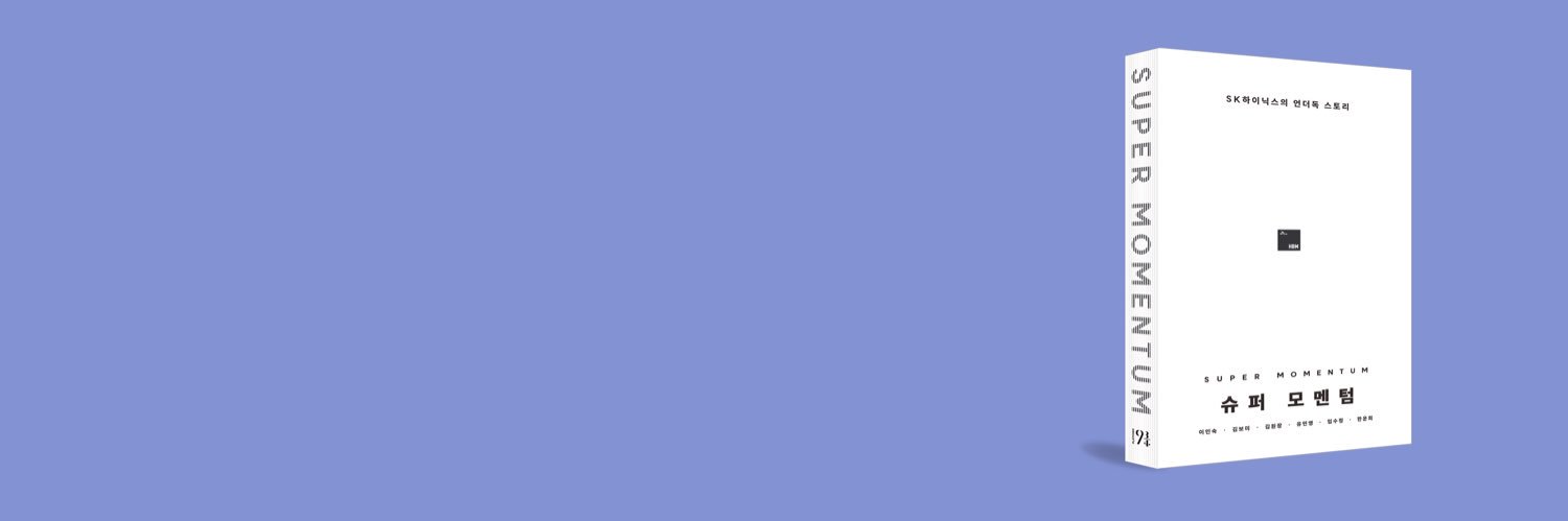 akaiving banner