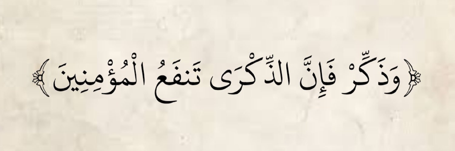 bint_abdisalam's profile banner image