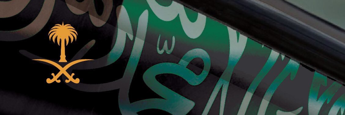 عبدالله بن عبدالرحمن الربدي banner