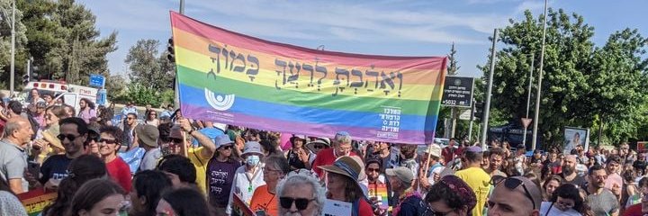 ReformJudaismIsrael banner