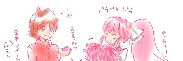 passionfruit_R's profile banner image