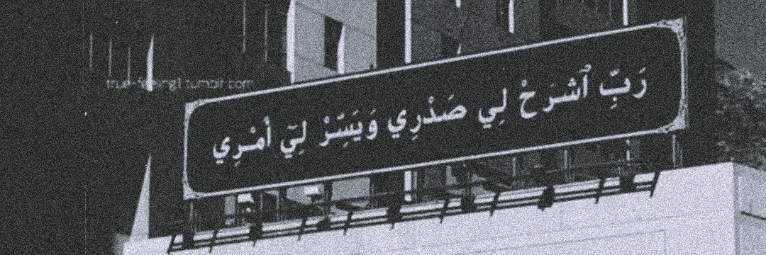 yahya4325's profile banner image