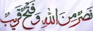 Asif banner