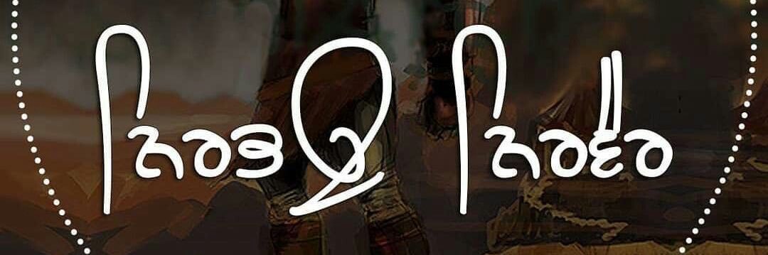 Nicky13's banner