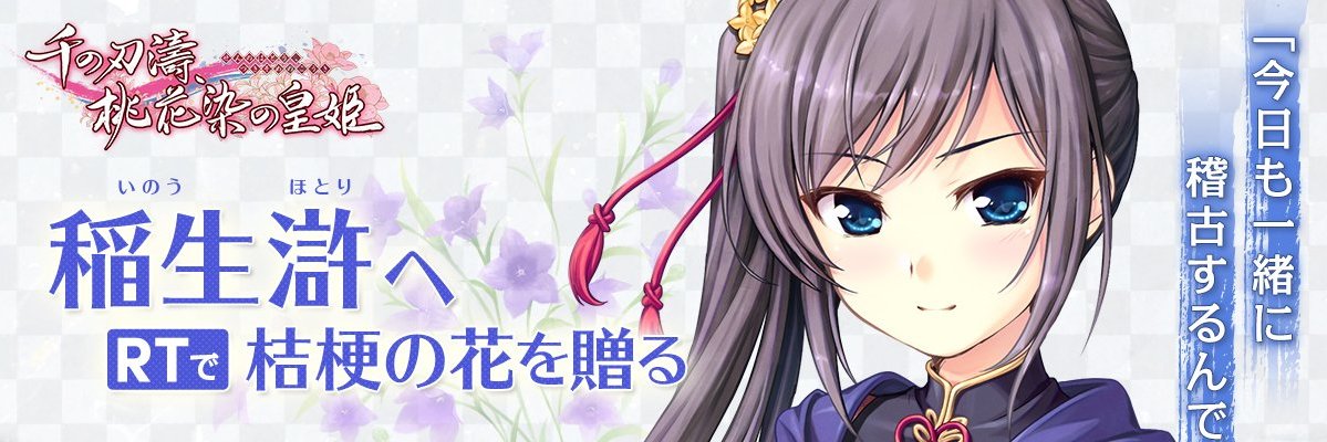 pippo0813's profile banner image