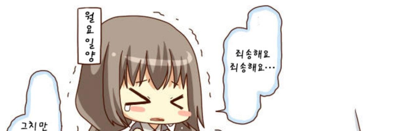 moemoeQue's profile banner image
