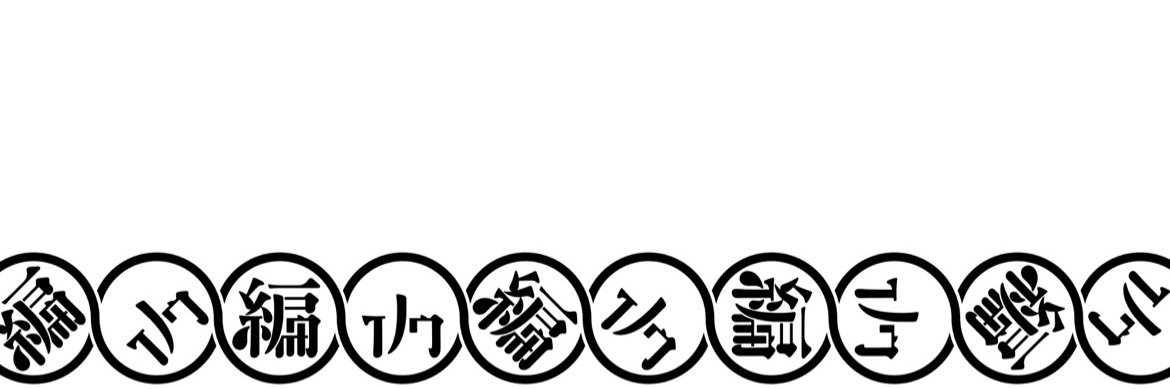 ino22u's profile banner image