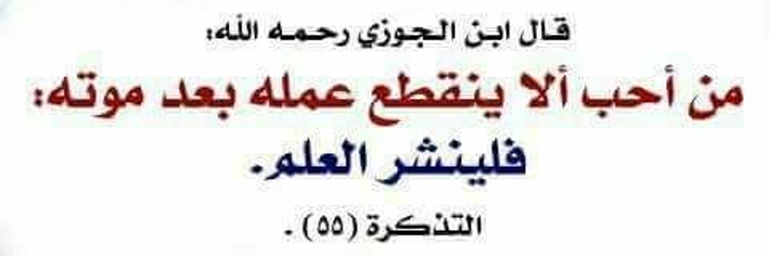 fauez1233's profile banner image
