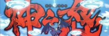 poke__jump's profile banner image