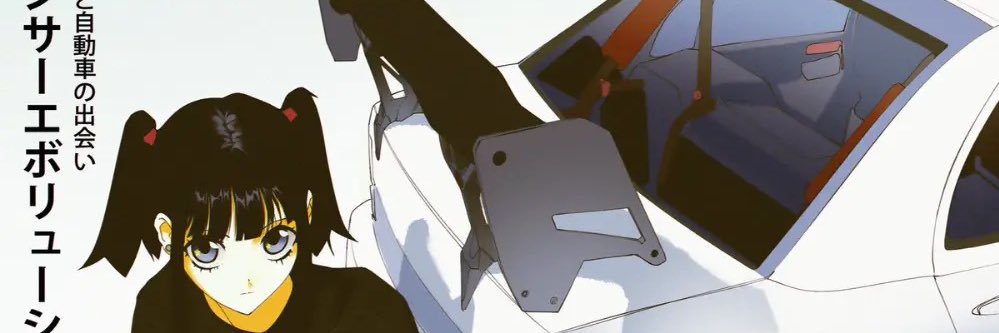 thatonekidj0e's profile banner image