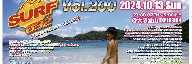 SURF632競パンナイト3.28大阪5.4仙台5.23東京5.30大阪6.27東京8.2京都 banner