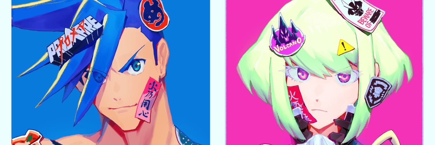 SpicedWolf banner