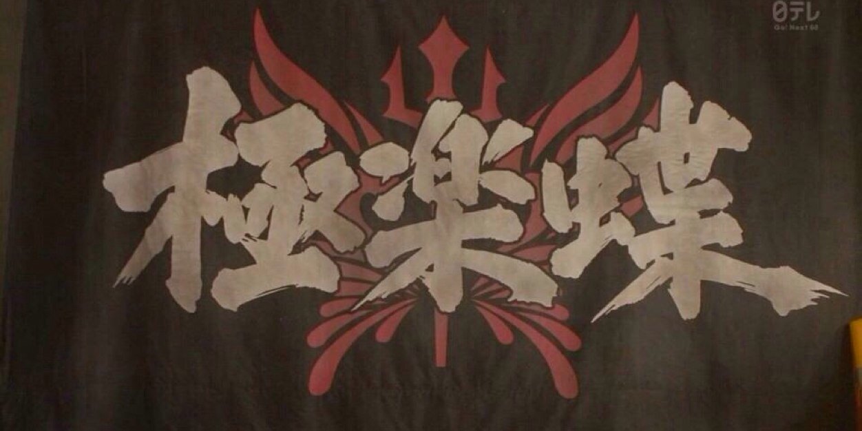 T_k___s_'s profile banner image