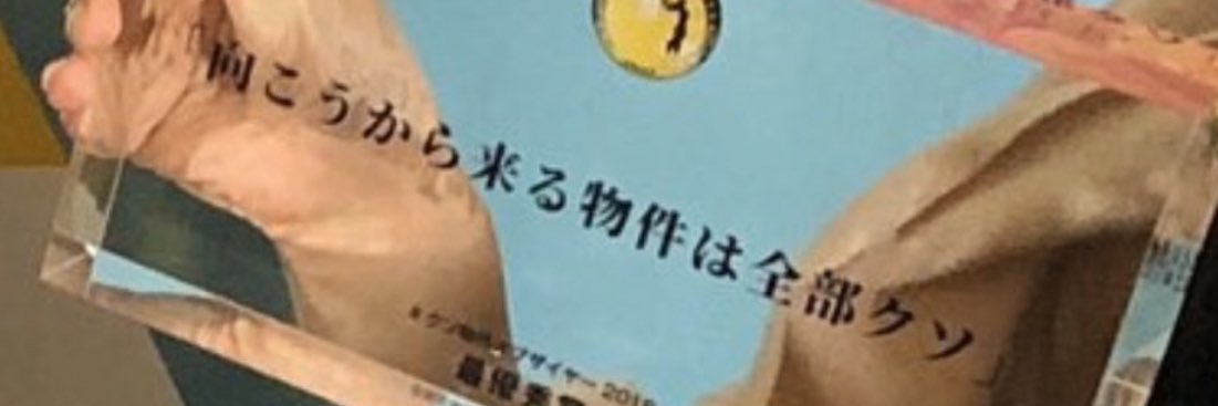 bokueto's profile banner image
