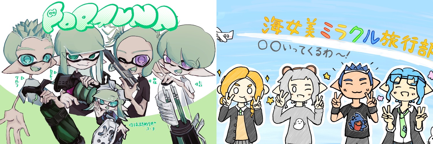 クルラ🌱🐈 banner