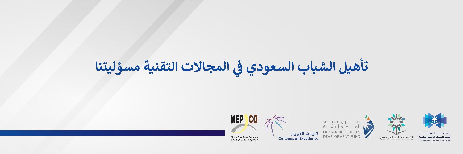 HIPIT_EDU's profile banner image
