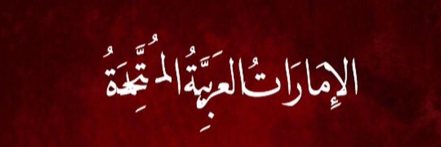 aldhaid_'s profile banner image