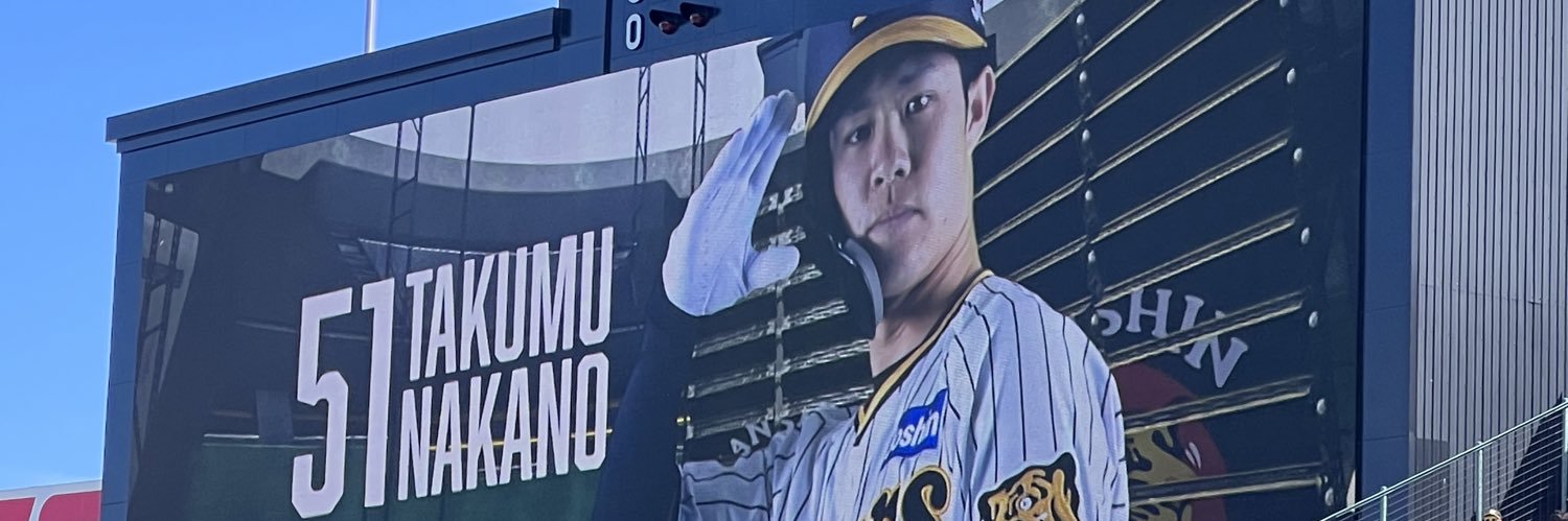 yujikar's profile banner image