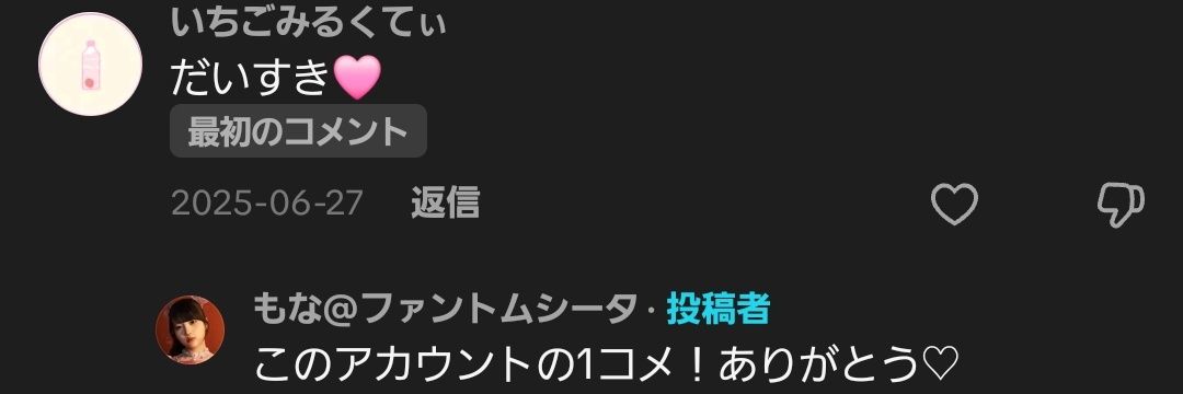 ICHIGOmiku's profile banner image