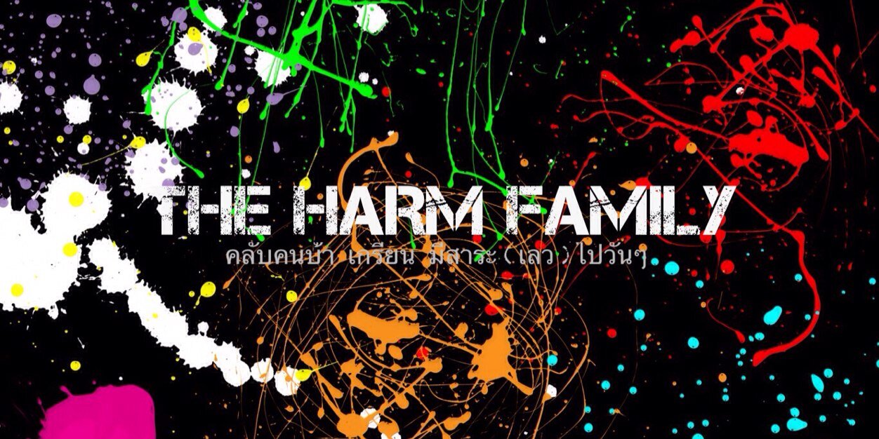 THEHARMFAM_'s profile banner image