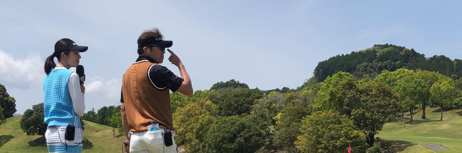 和田 奈美佳 banner