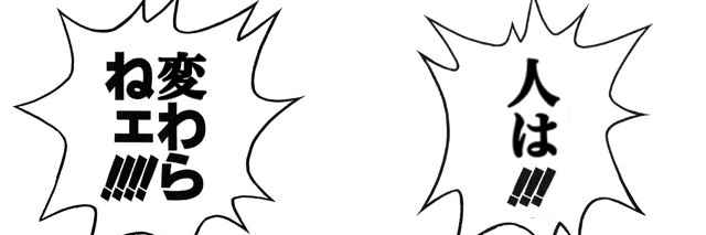 ソウルスターリングかずなり banner