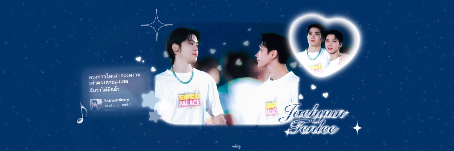 majey r. banner