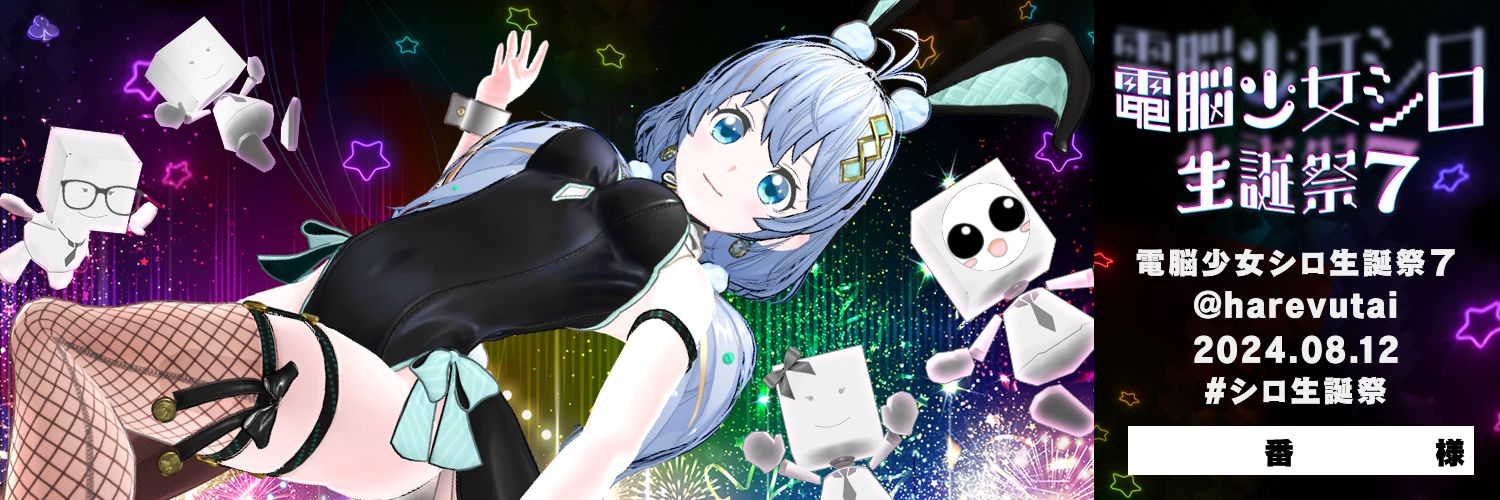 KazuMusical's profile banner image