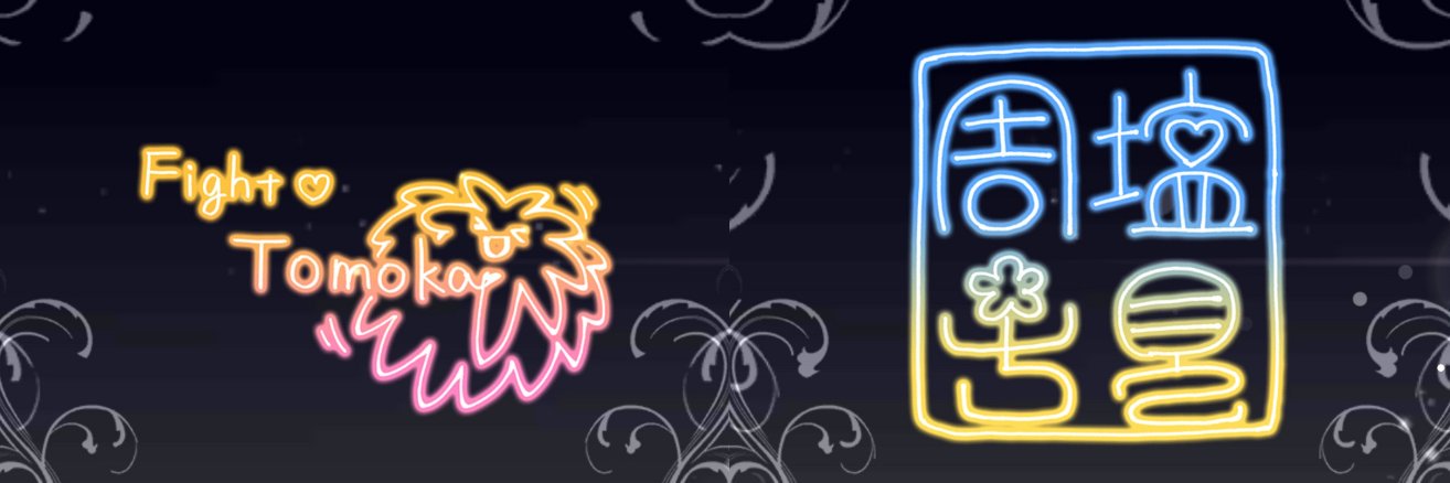 satoimo_350's profile banner image