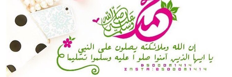 adbal6fat's profile banner image