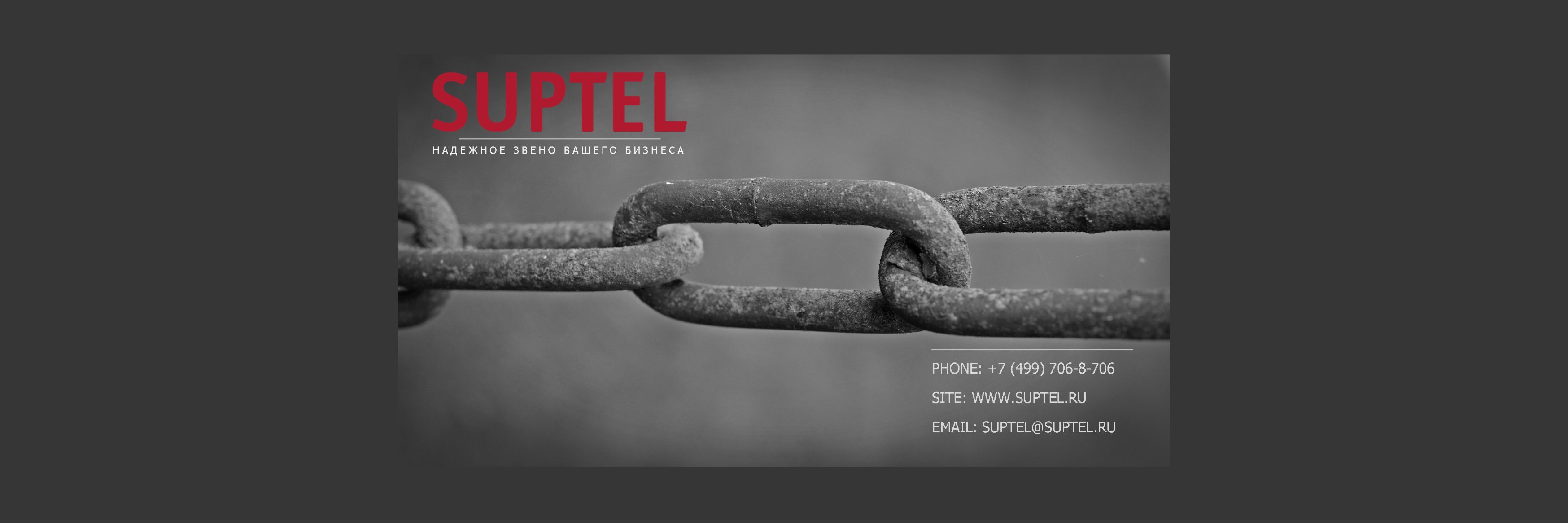 _SUPTEL's profile banner image