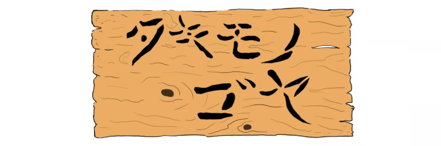 furotaki's profile banner image