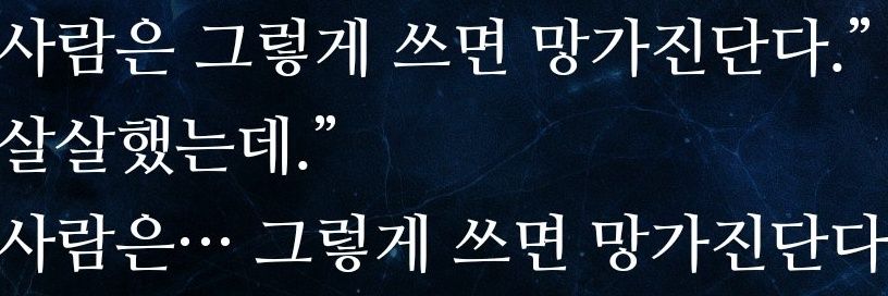 🎗치엘로's banner