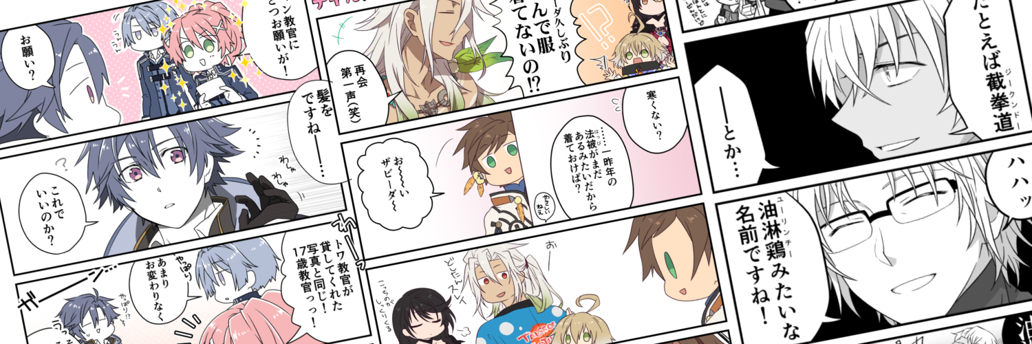 kitsurice's profile banner image