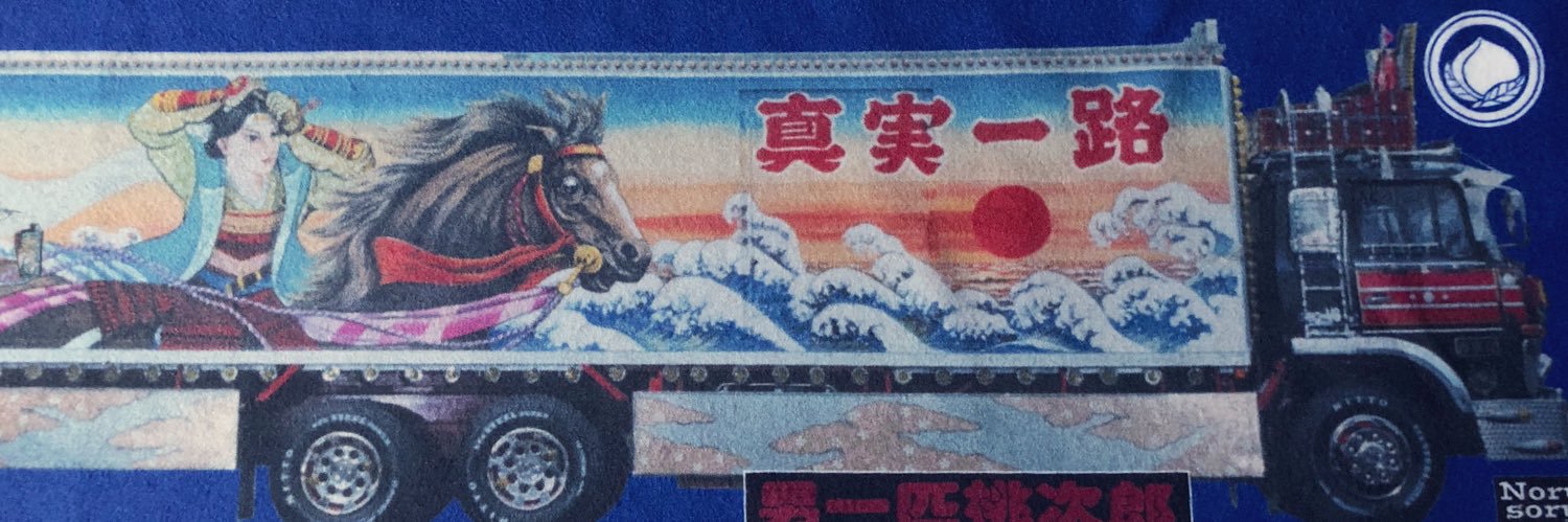 KC banner