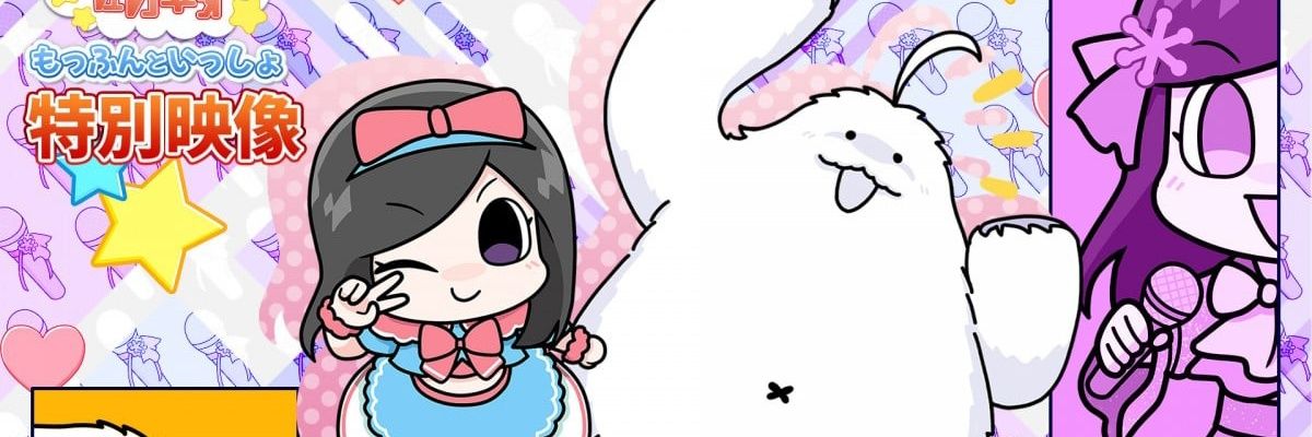 bigote sakito banner