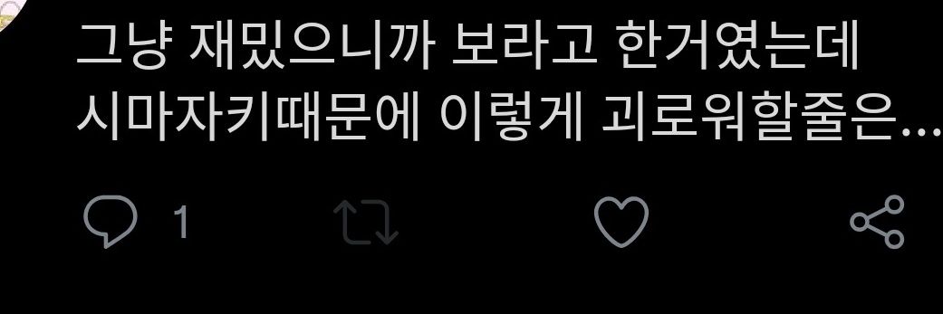 쪽구리@グリ ⌒ ω ⌒ banner