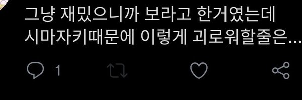 Bone_ming Profile Banner