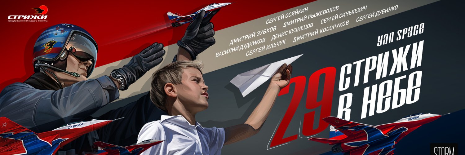 Yan_Space's profile banner image